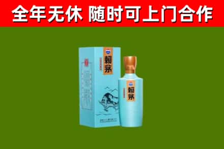 双鸭山烟酒回收纪念赖茅.jpg